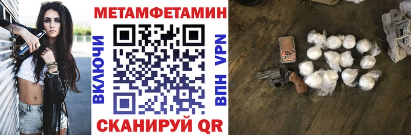 АМФ Розовый  сколько стоит  Пушкино 