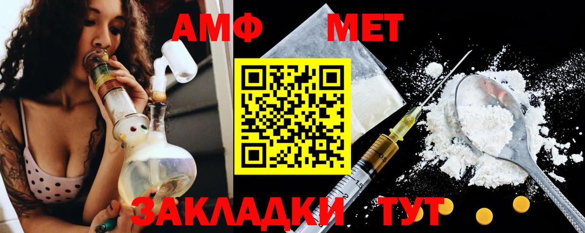 Амфетамин 98% Пушкино