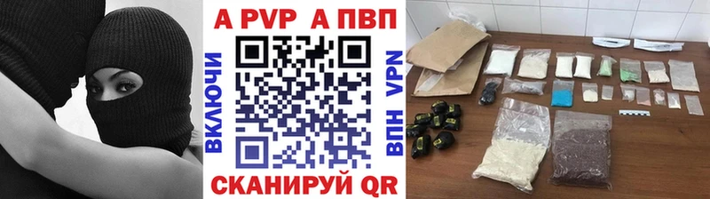 A-PVP Crystall  ссылка на мегу как войти  Пушкино 