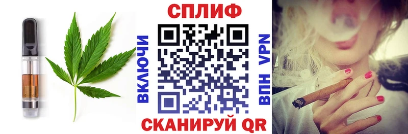 Еда ТГК марихуана  Пушкино 