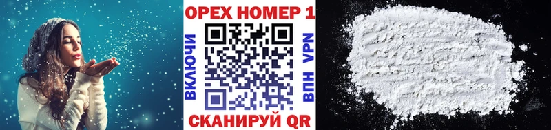 где купить наркоту Пушкино Кокаин FishScale