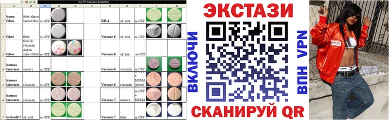 Ecstasy 280 MDMA  ссылка на мегу ССЫЛКА  Пушкино 