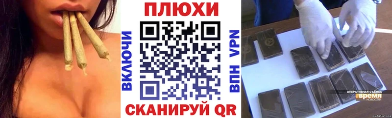 Гашиш Premium Пушкино