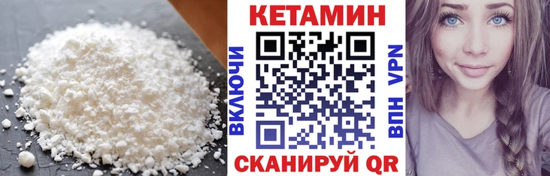 гидра вход  Пушкино  КЕТАМИН VHQ  где найти наркотики 