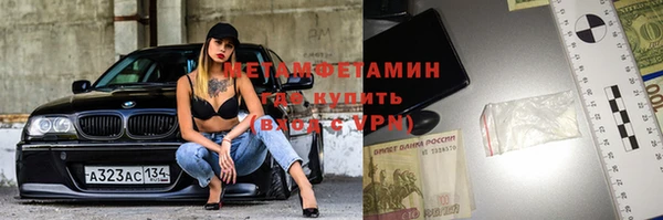 мескалин Армянск