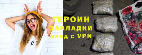 мескалин Армянск