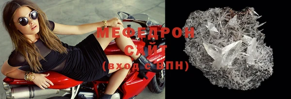 мескалин Армянск