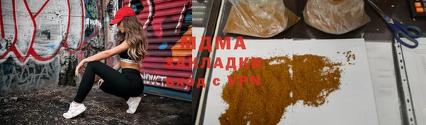 мескалин Армянск