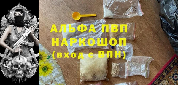 первитин Арсеньев