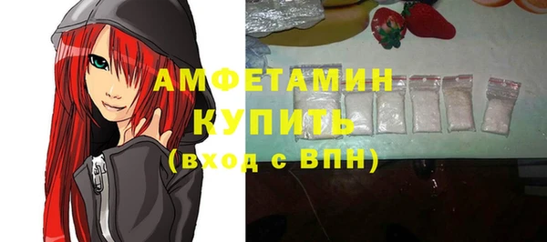 первитин Арсеньев