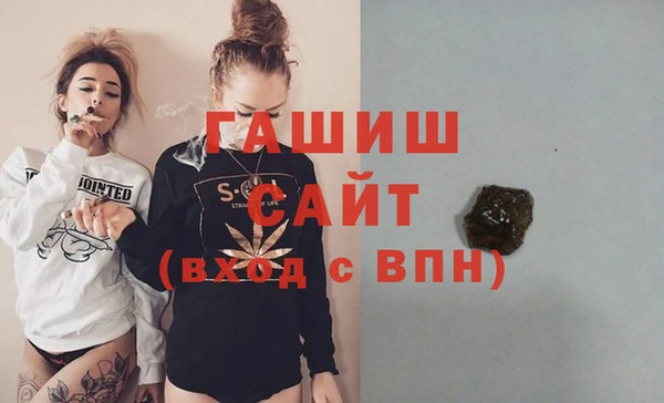 гашишное масло Аркадак