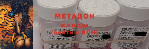 первитин Арсеньев