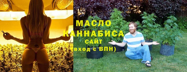 первитин Арсеньев