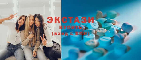 мескалин Армянск