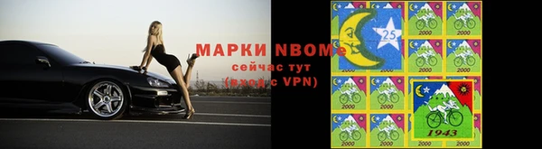 мескалин Армянск