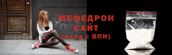 мескалин Армянск