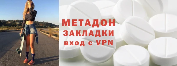 первитин Арсеньев