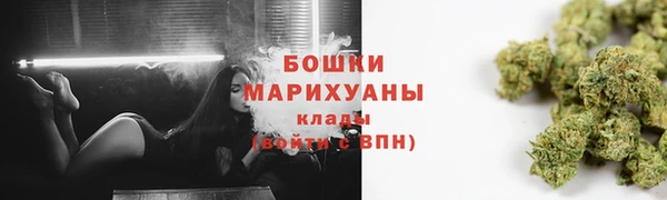 первитин Арсеньев