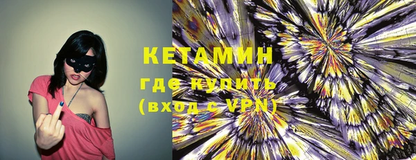 первитин Арсеньев