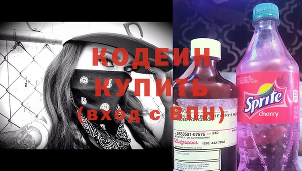 первитин Арсеньев