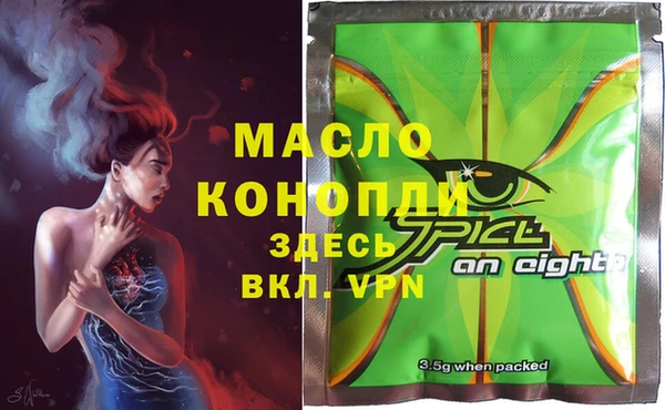 первитин Арсеньев