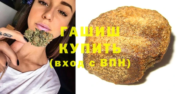 гашишное масло Аркадак