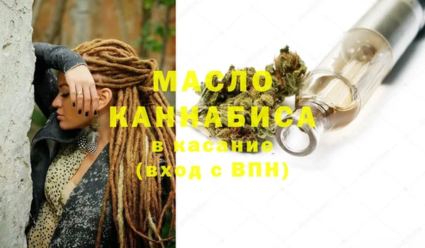 гашишное масло Аркадак