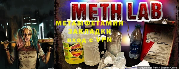 мескалин Армянск