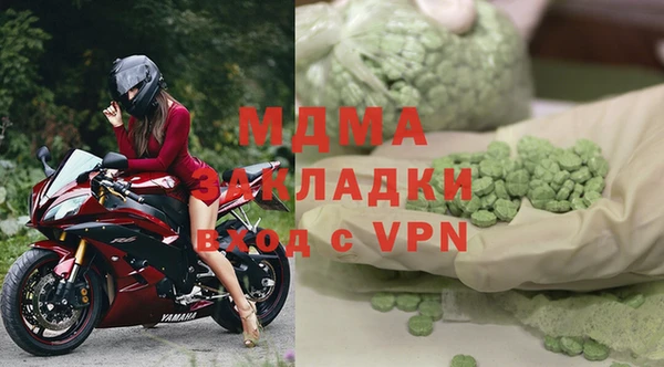 гашишное масло Аркадак