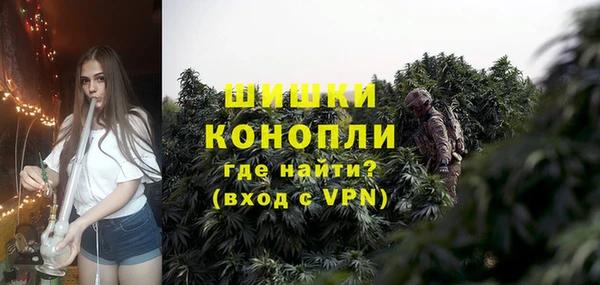 первитин Арсеньев