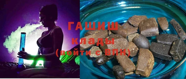 первитин Арсеньев