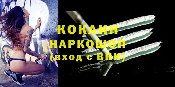 первитин Арсеньев