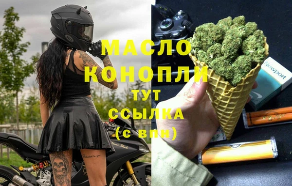 мескалин Армянск