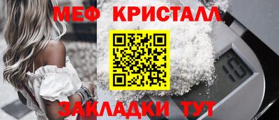 спайс Севастополь