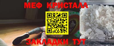 МДМА Северобайкальск