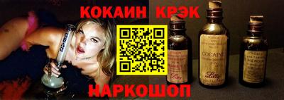МДМА Северобайкальск