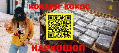мяу мяу кристалл Рыбинск