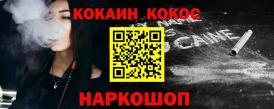 МДМА Северобайкальск