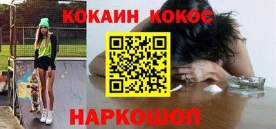 мяу мяу кристалл Рыбинск