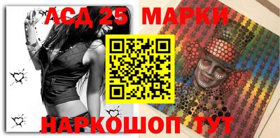 мяу мяу кристалл Рыбинск