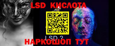 круглые Рузаевка
