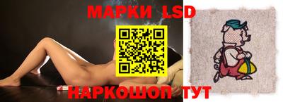 спайс Севастополь
