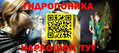 спайс Севастополь