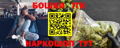 МДМА Северобайкальск