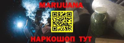 мяу мяу кристалл Рыбинск