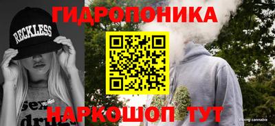 спайс Севастополь