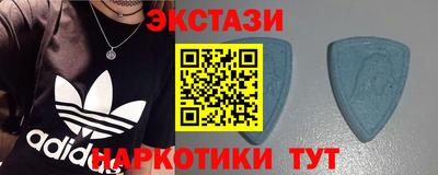 спайс Севастополь