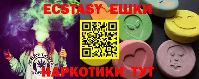 круглые Рузаевка