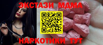 мяу мяу кристалл Рыбинск