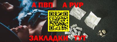 МДМА Северобайкальск